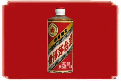 濮阳烟酒回收五星茅台酒.jpg