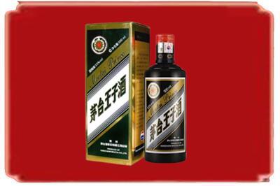 濮阳烟酒回收王子酒.jpg